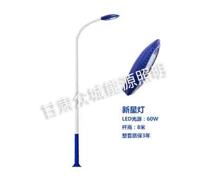 峪泉镇爆款市电路灯