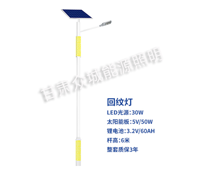 回纹峪泉镇太阳能路灯 回纹峪泉镇太阳能路灯