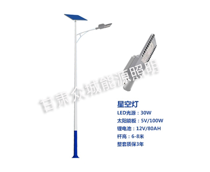 峪泉镇爆款太阳能路灯